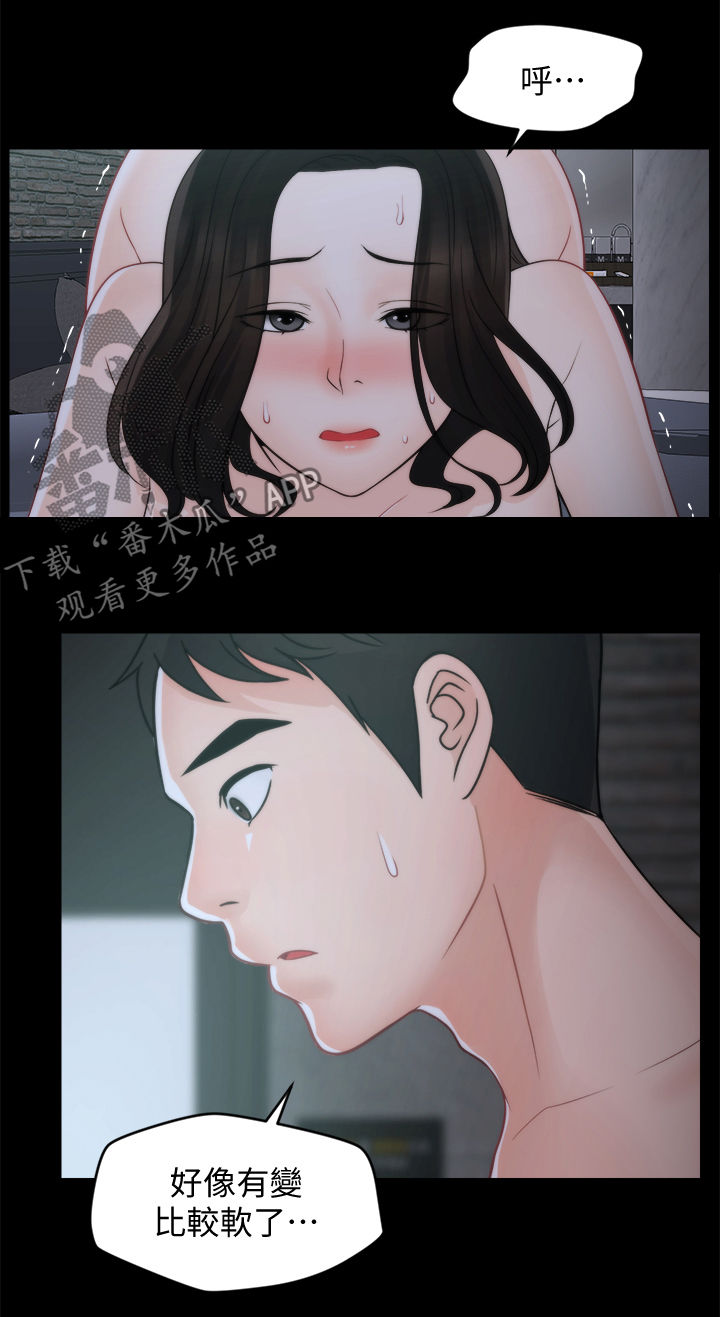 第73章：男人的梦想5