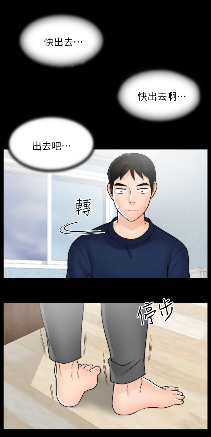第34章：难以自制1
