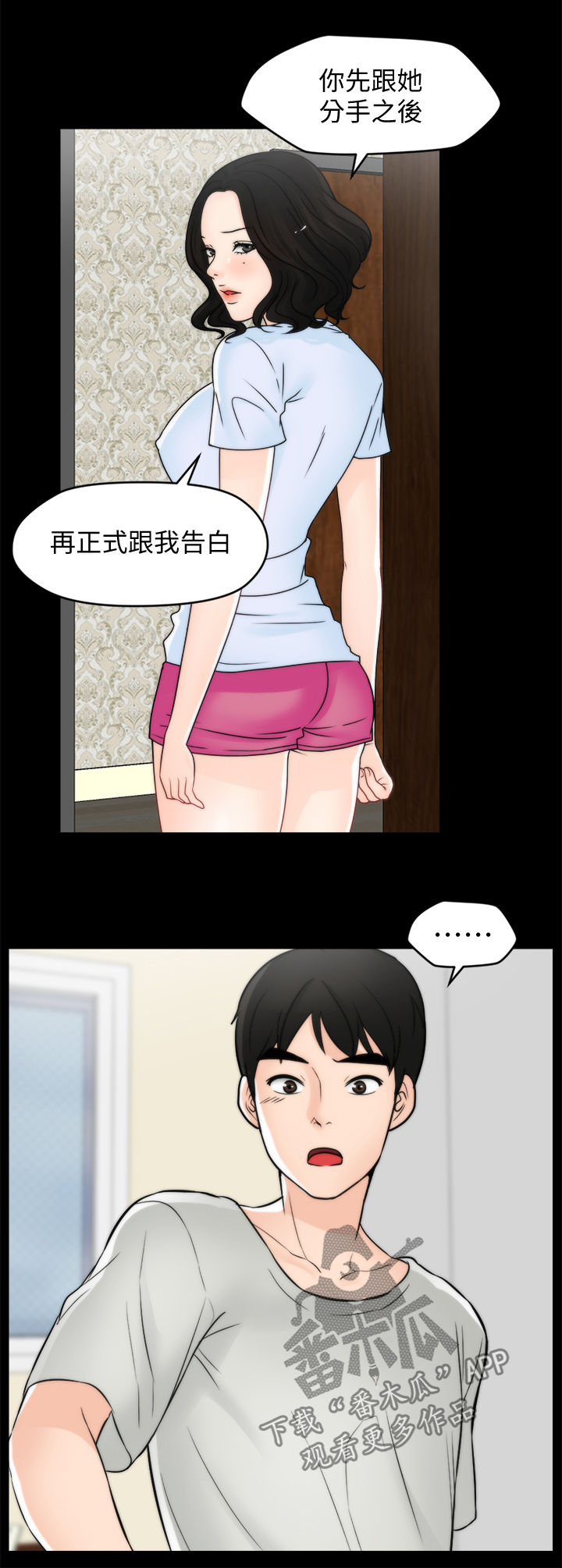 第95章：关你什么事1