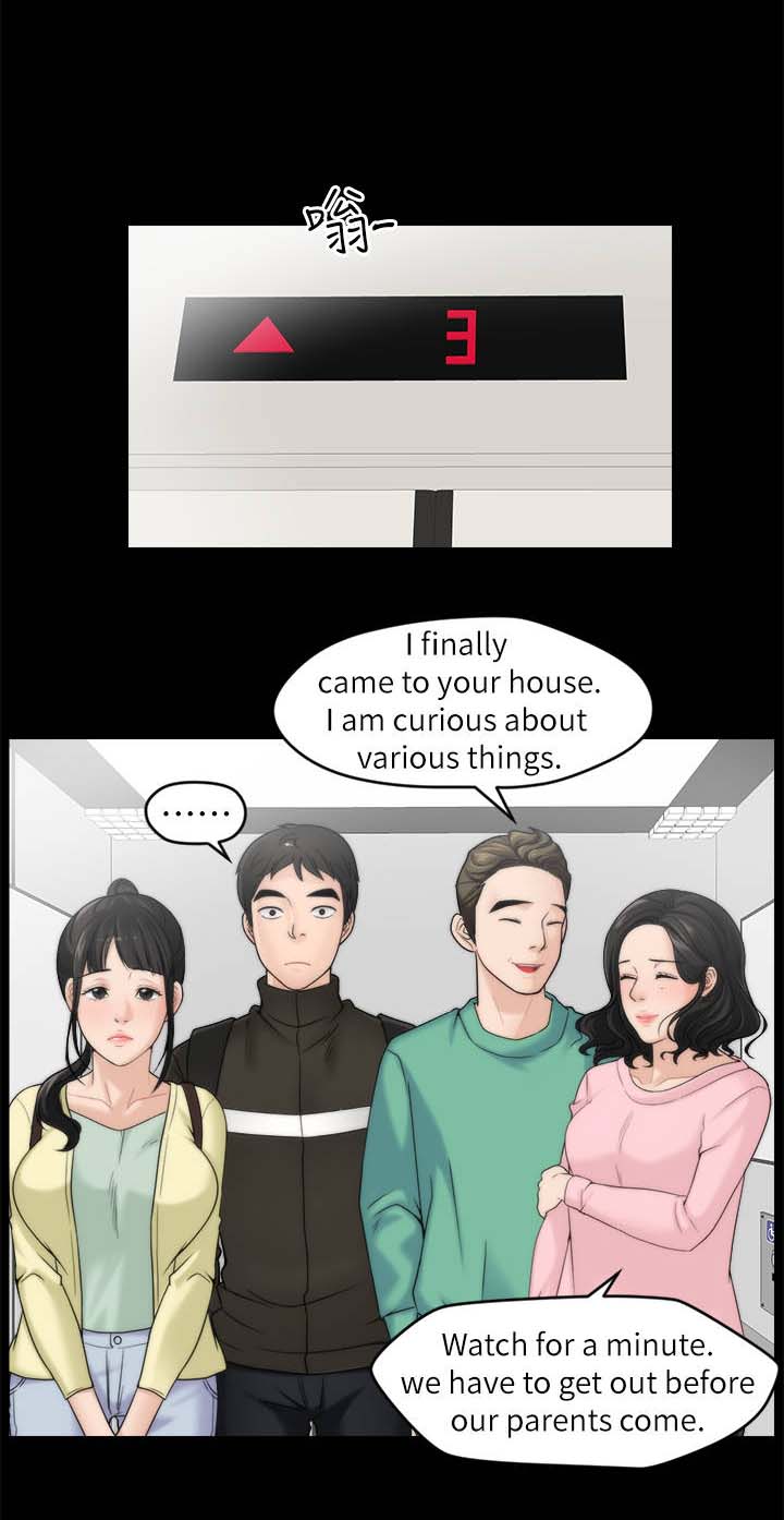 第26章：出门3