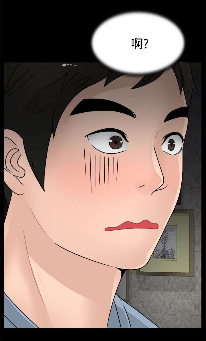 第5章：我要看6