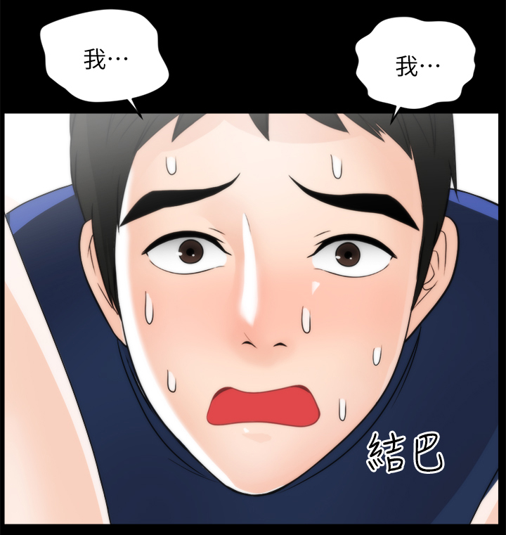 第35章：理智3