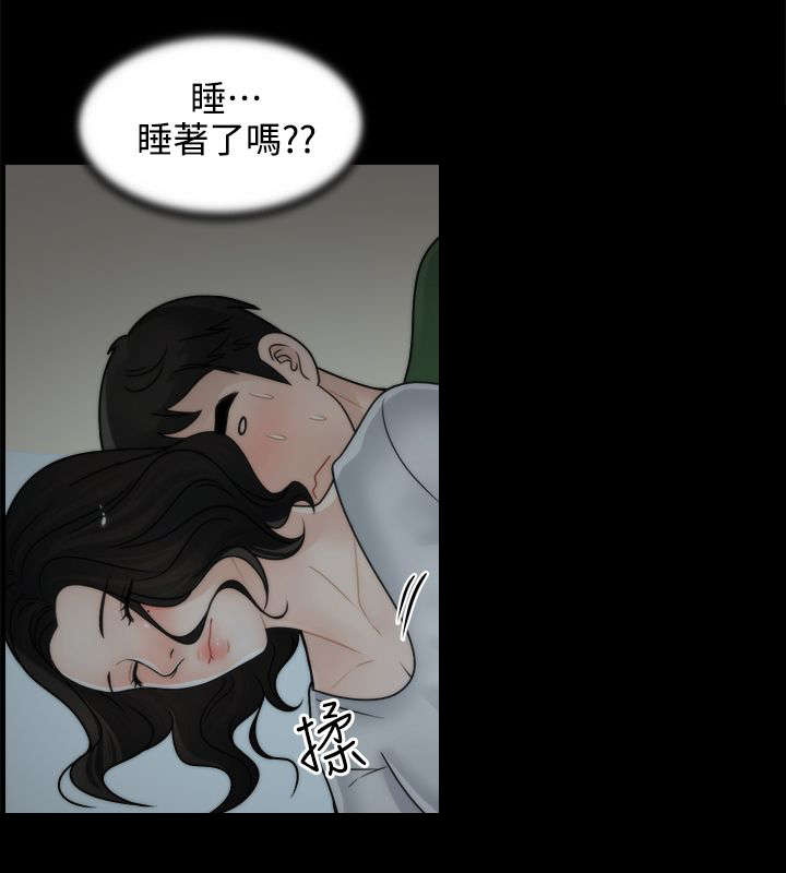 第15章：有贼心没贼胆1