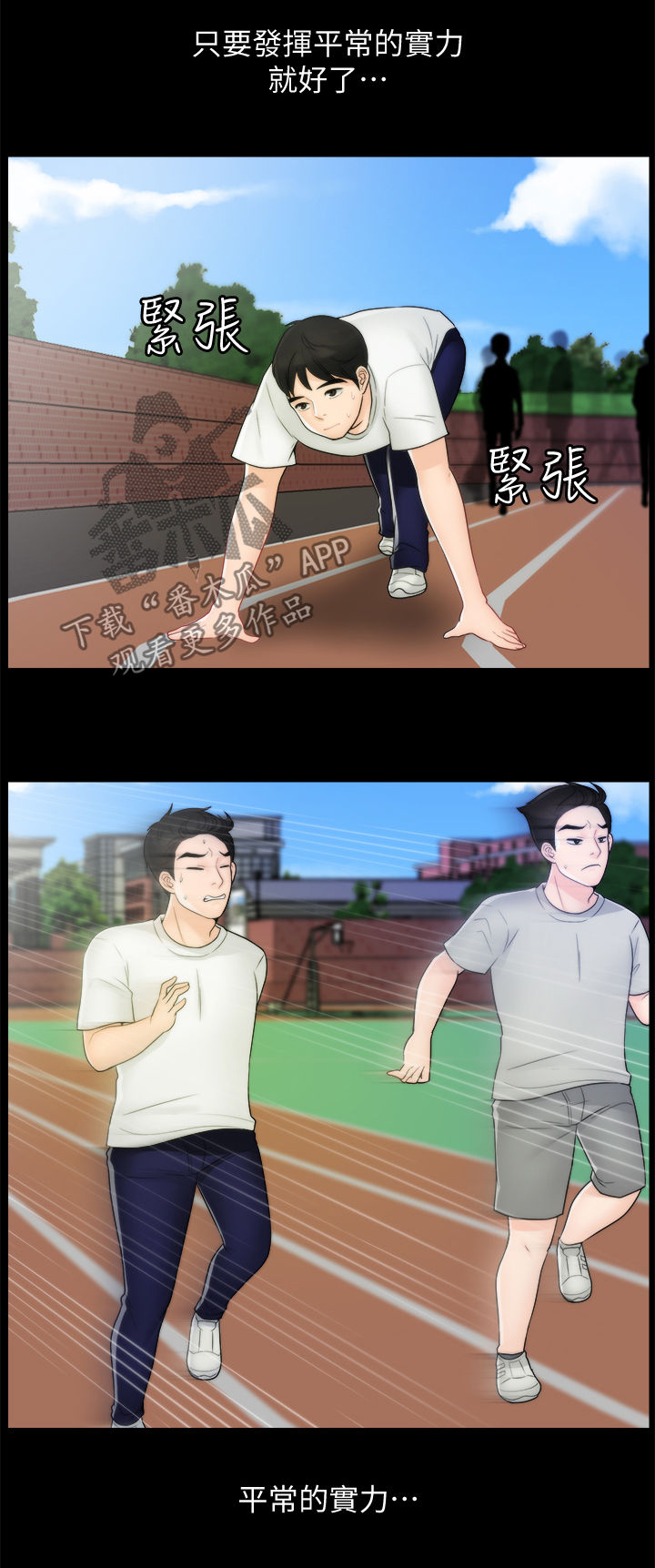 第77章：对比1