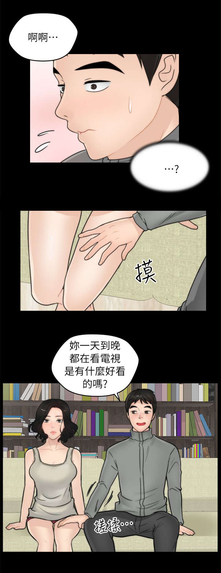第21章：翻身农奴把歌唱2