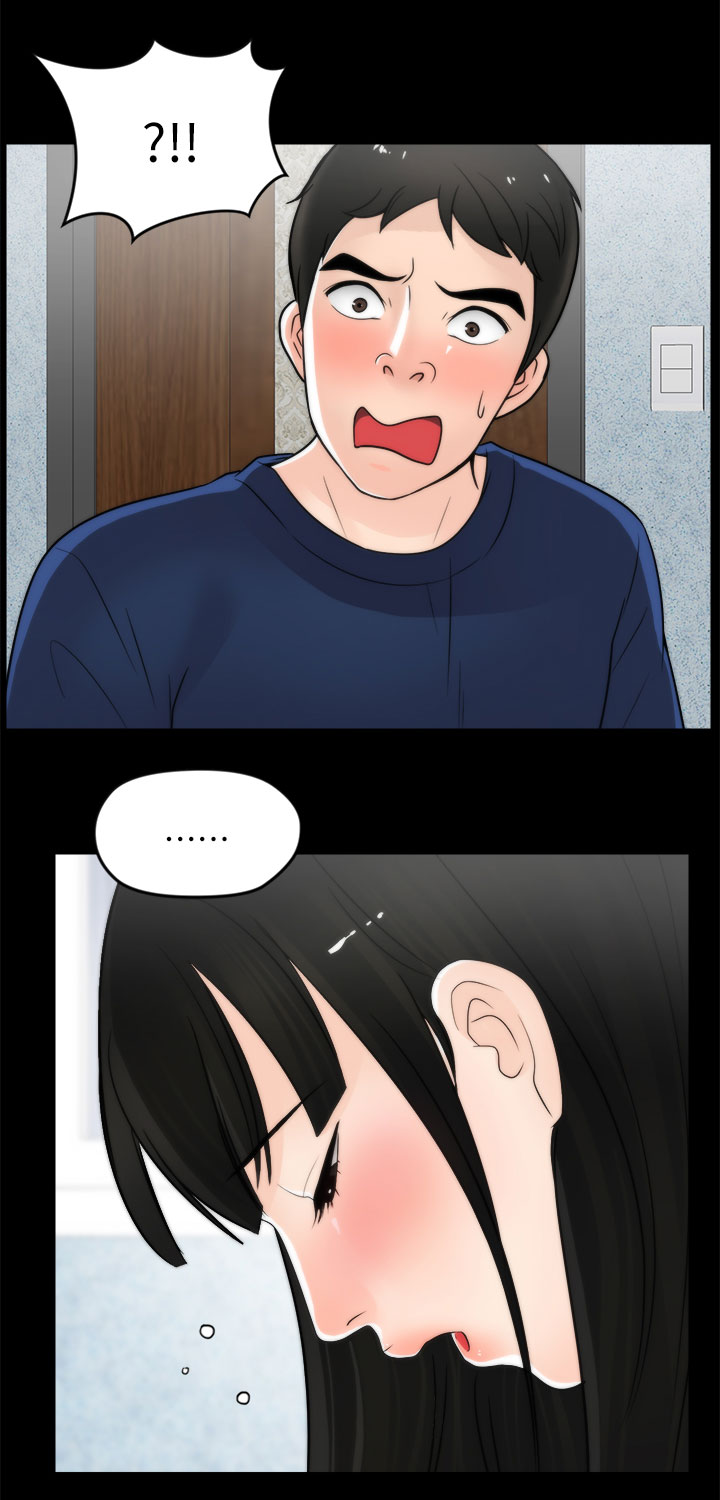 第33章：喝酒12