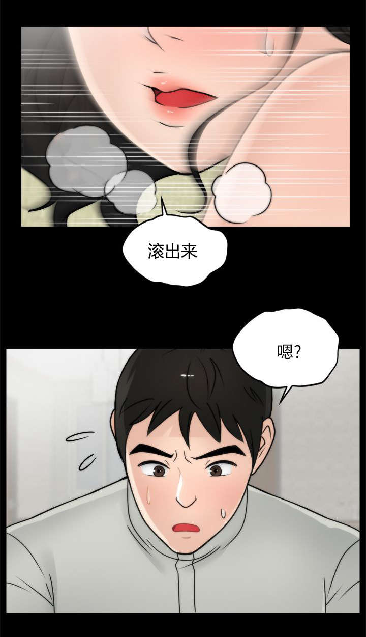 第21章：翻身农奴把歌唱11