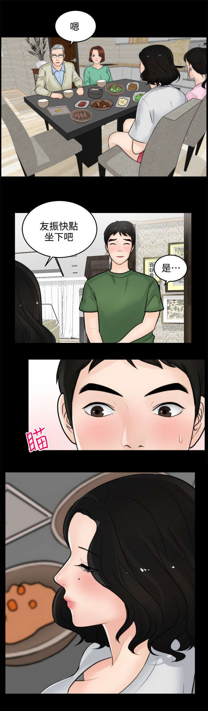 第11章：千钧一发8