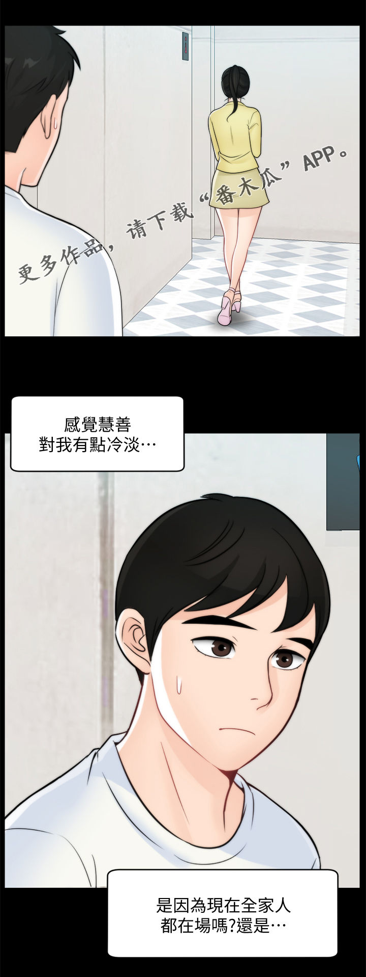 第83章：主动0