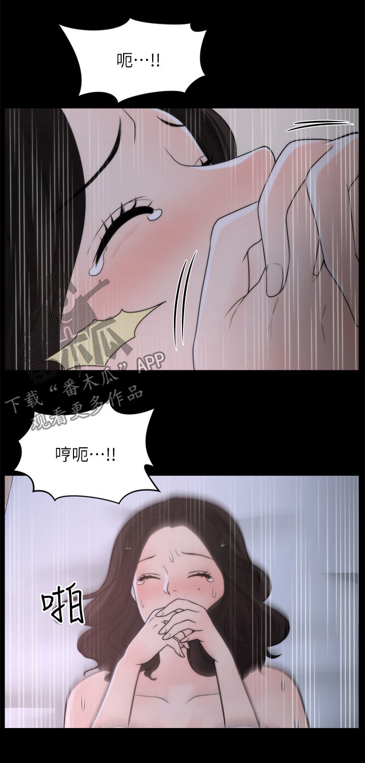 第52章：投降10