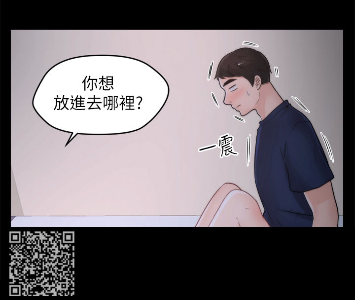 第52章：投降7