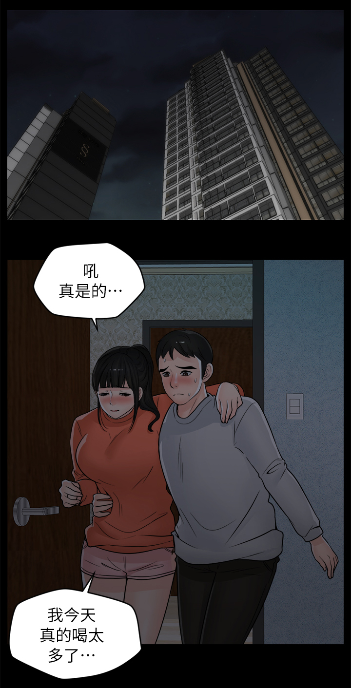 第38章：第一次0
