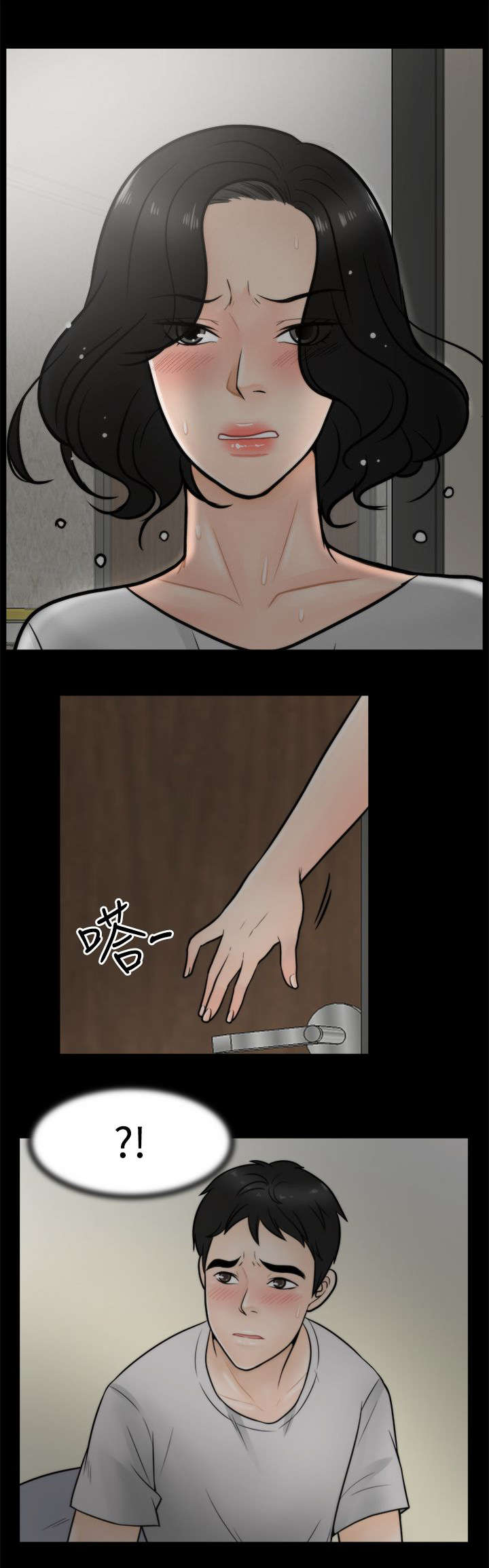 第5章：我要看12