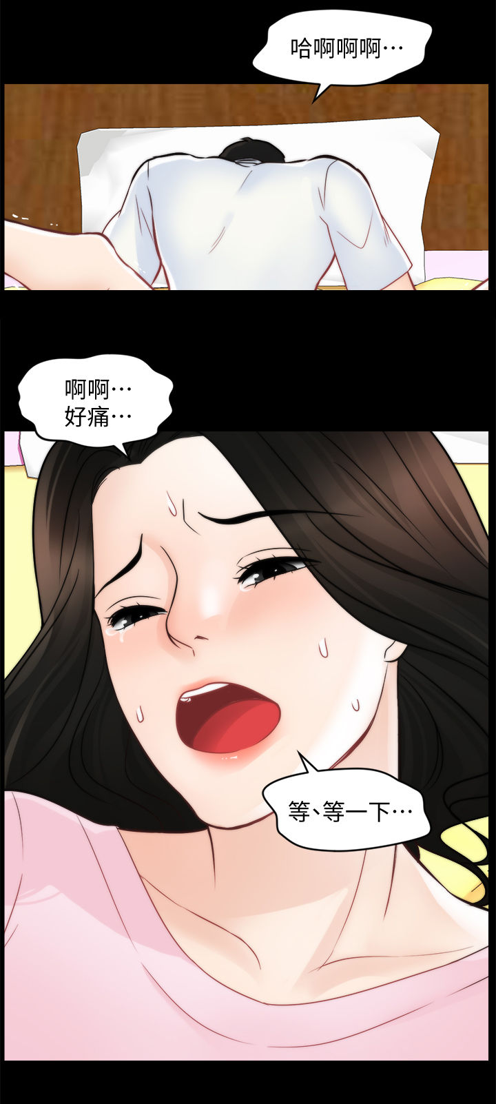 第100章：疯了吧你2