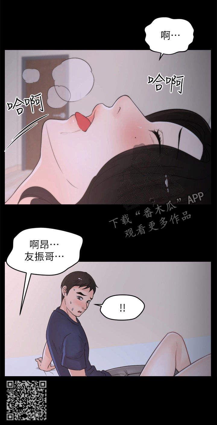 第51章：滚开7