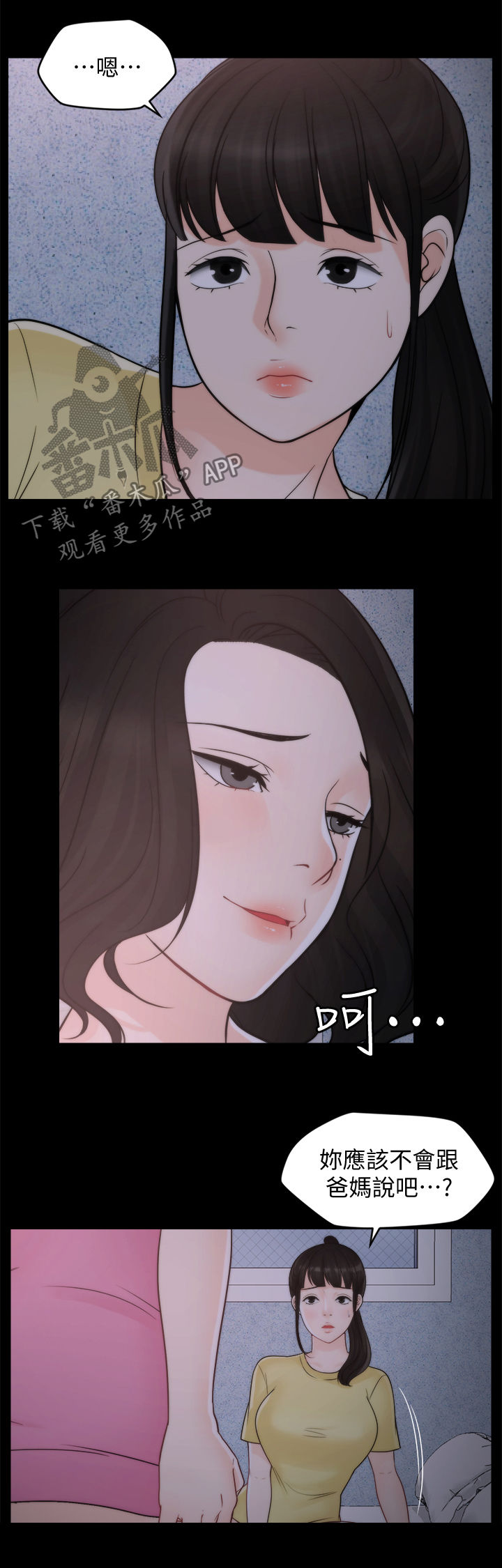 第80章：KTV1