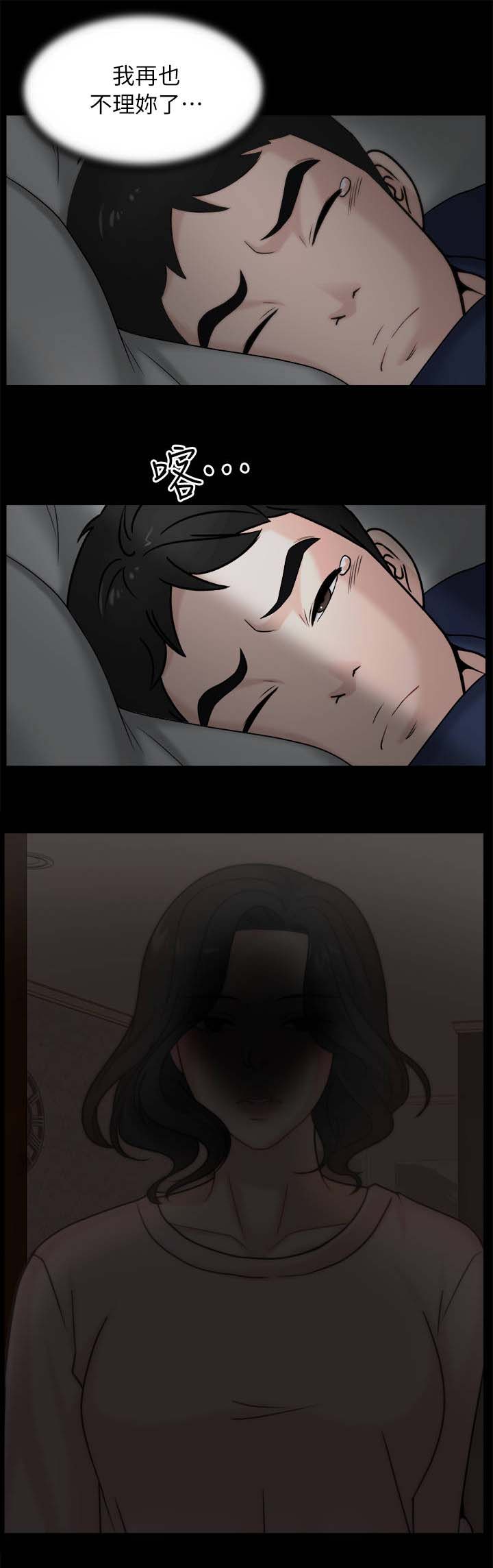 第27章：喝醉9