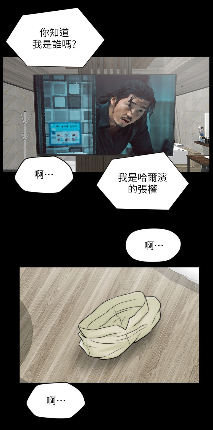 第57章：搞什么7