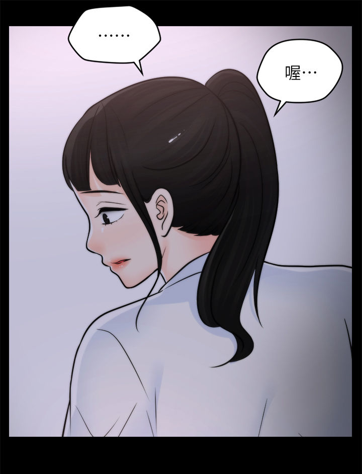 第47章：难以置信2