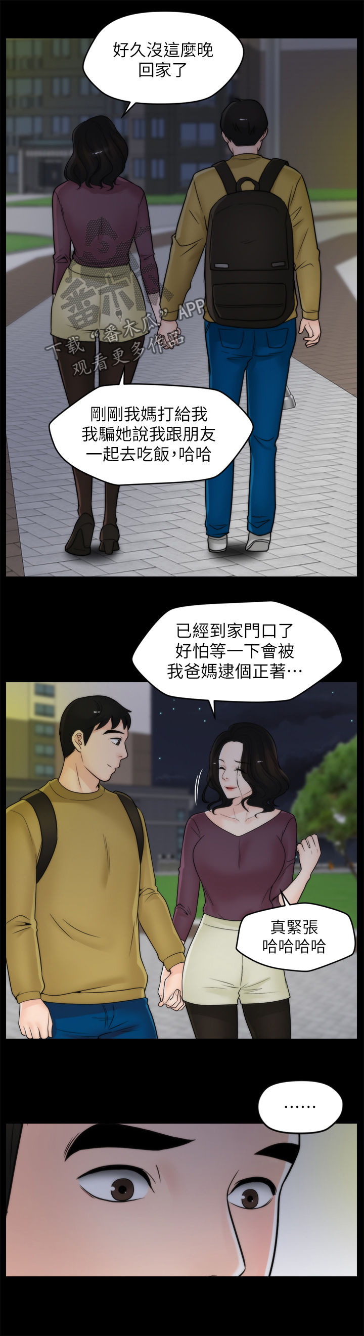 第59章：耳光1