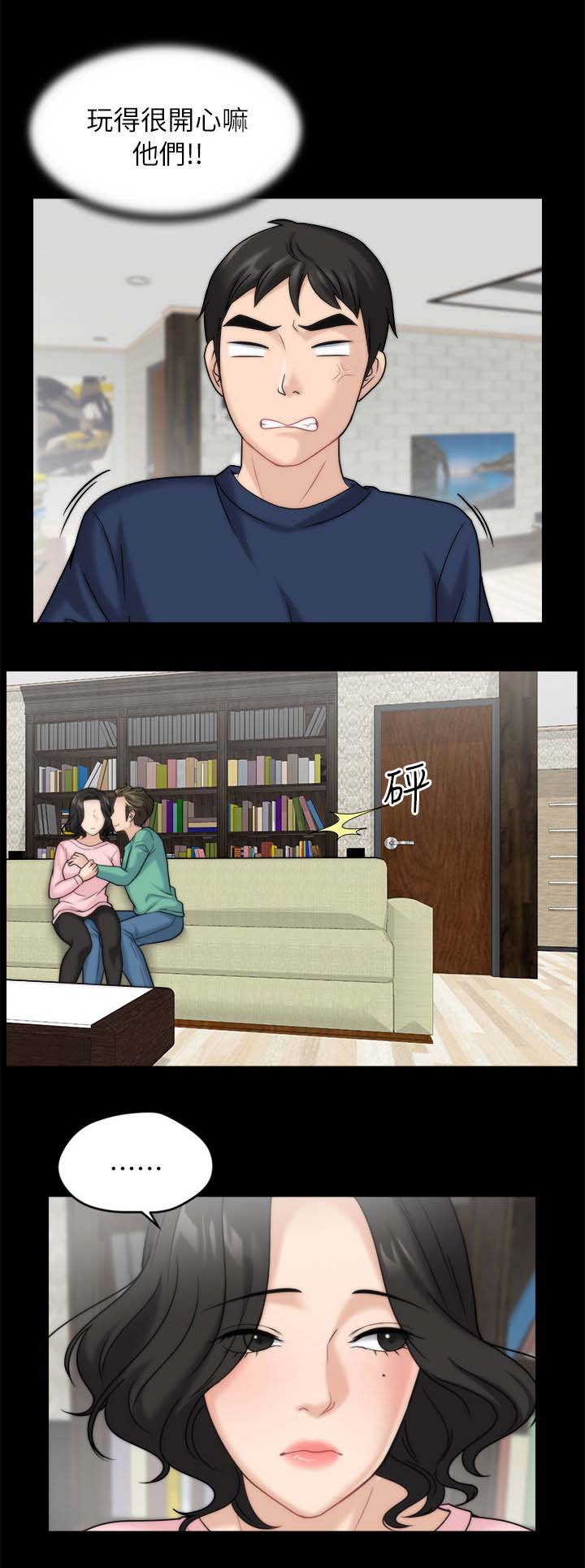 第26章：出门9