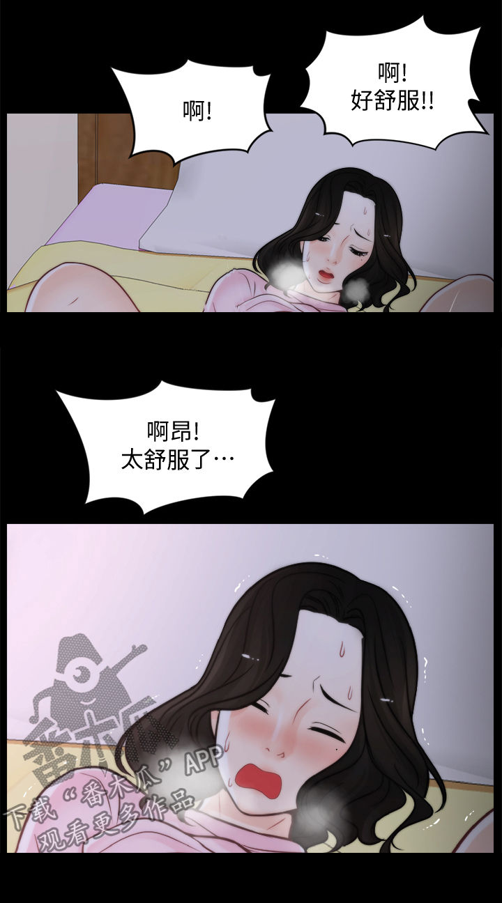 第68章：故事4