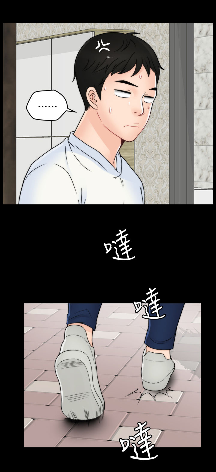 第83章：主动9