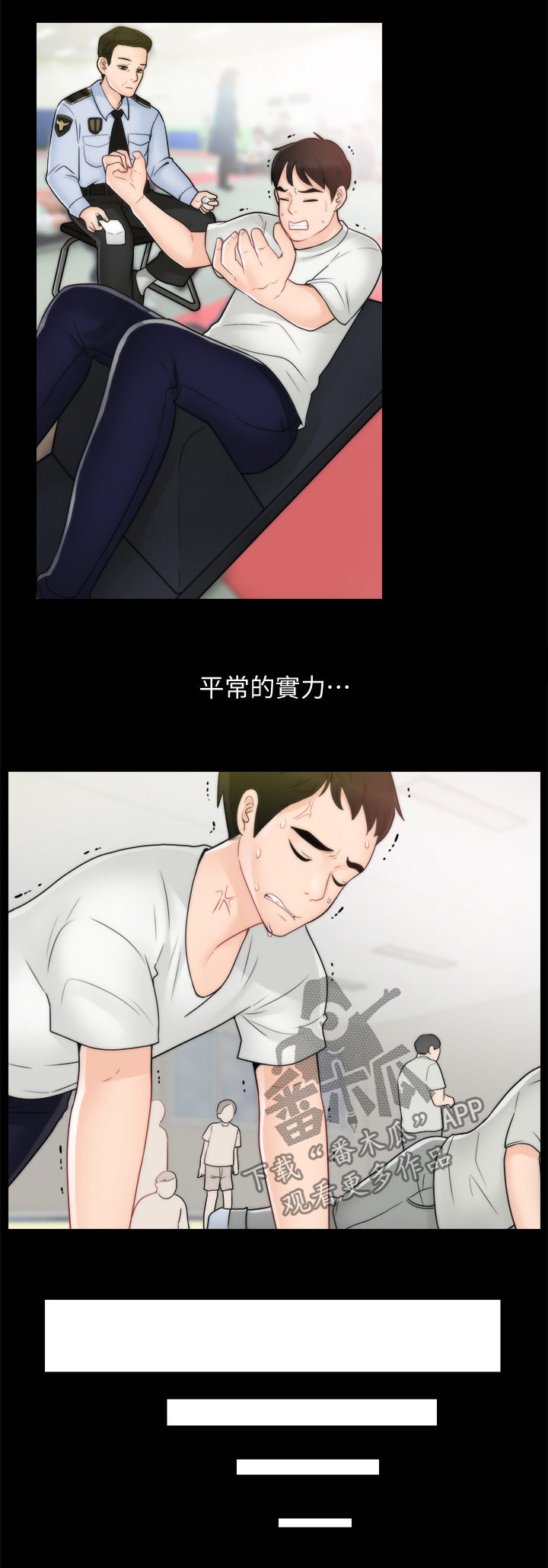 第77章：对比2