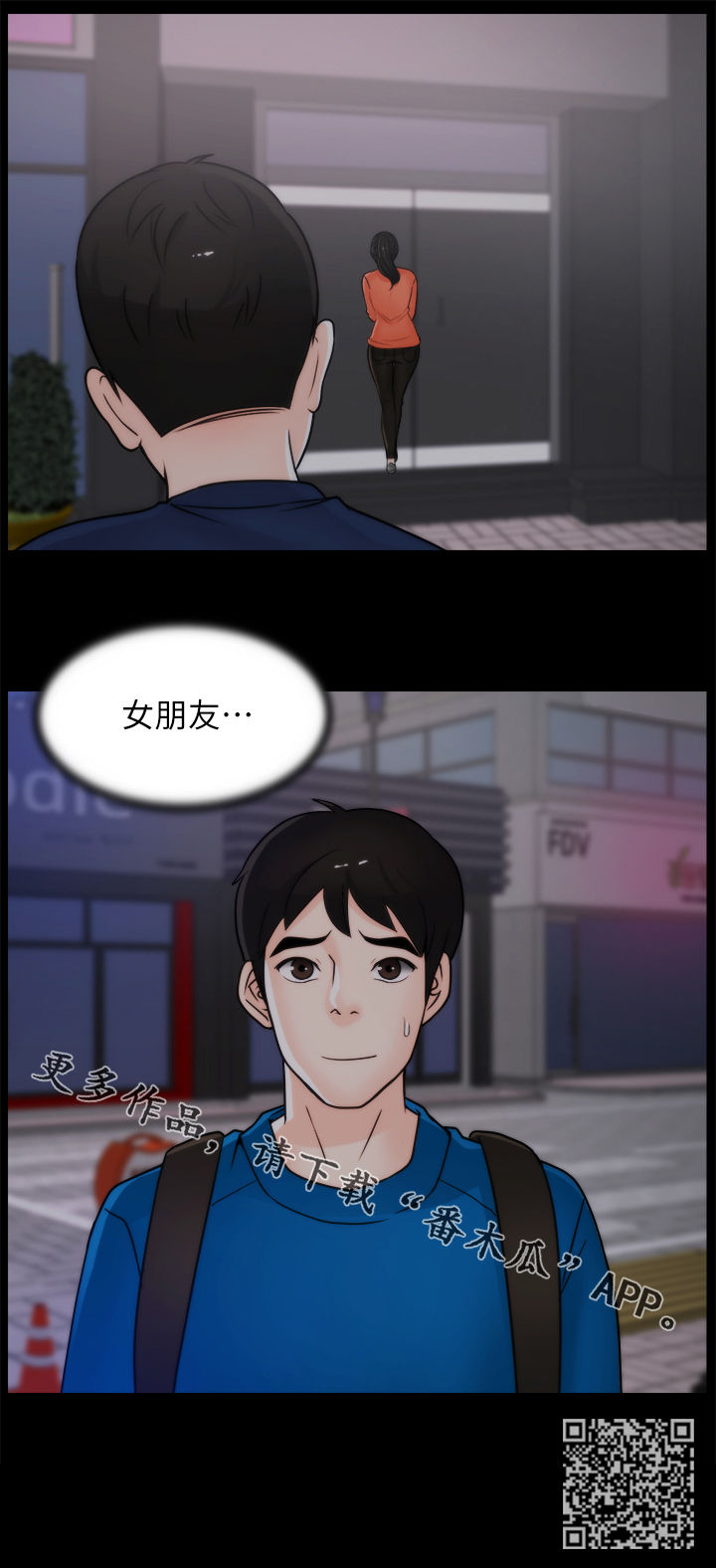 第49章：约会14