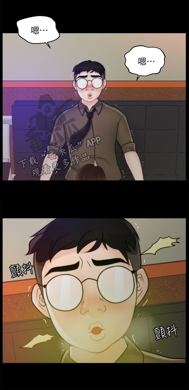第81章：没法比5