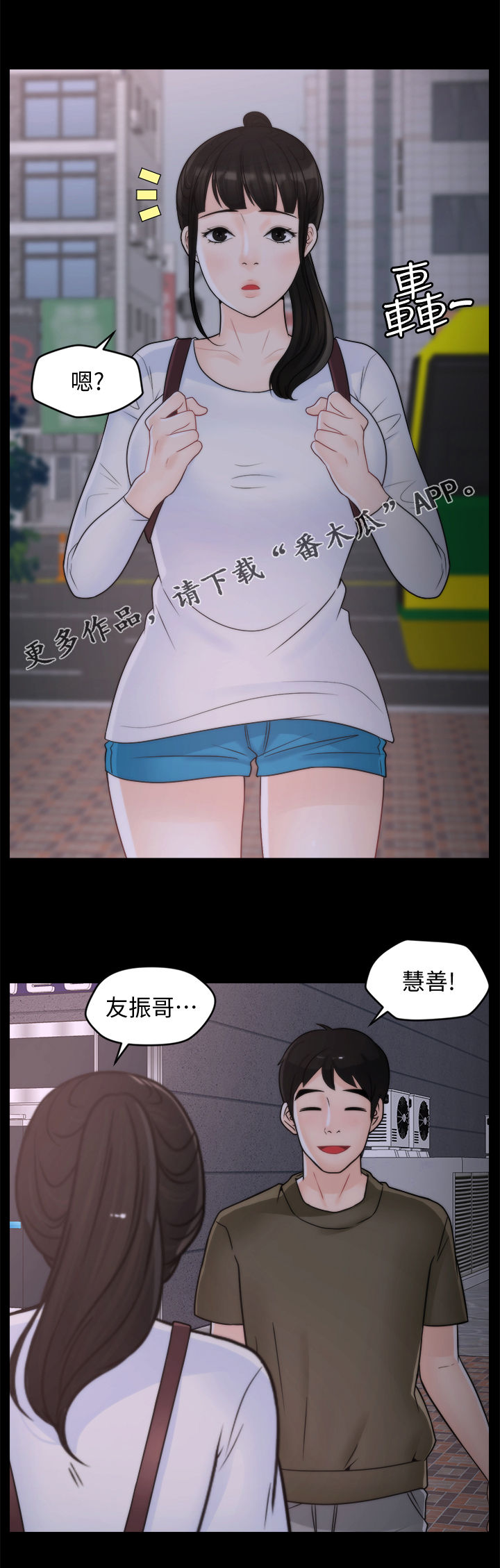 第69章：约酒0