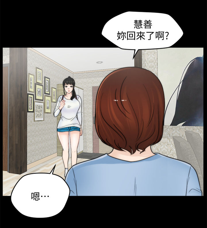 第70章：还喜欢我吗4