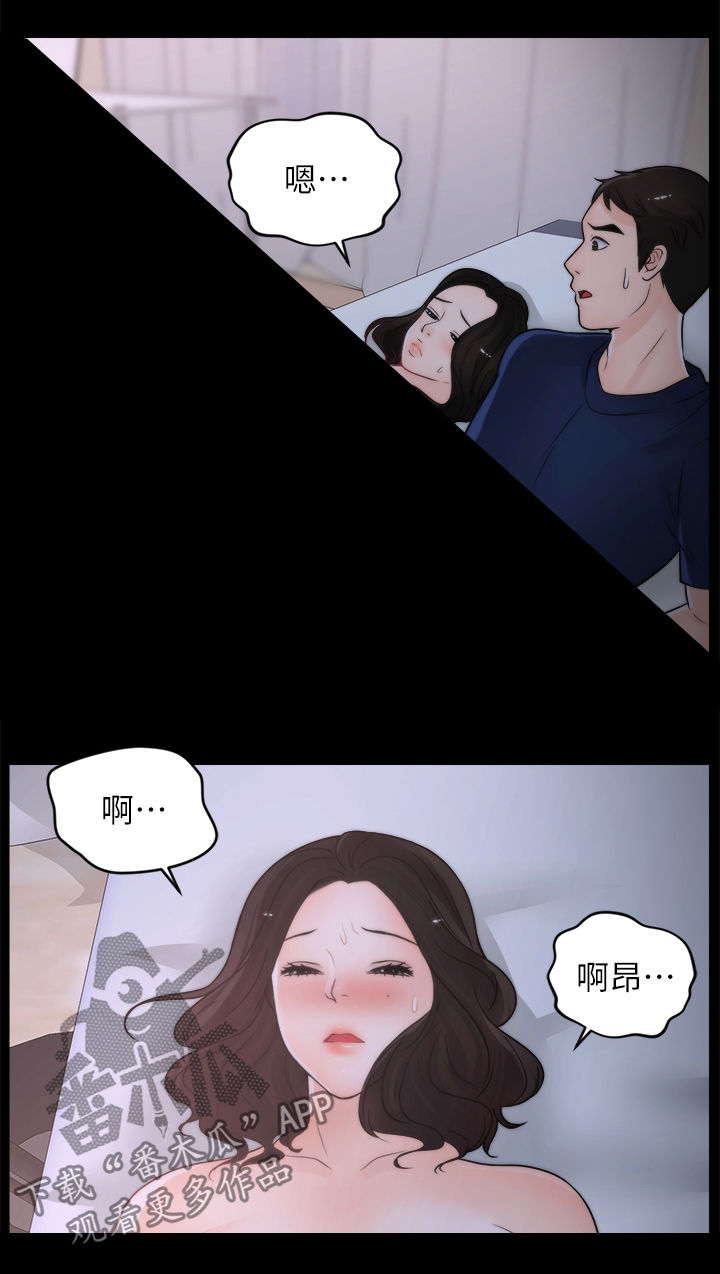 第51章：滚开5