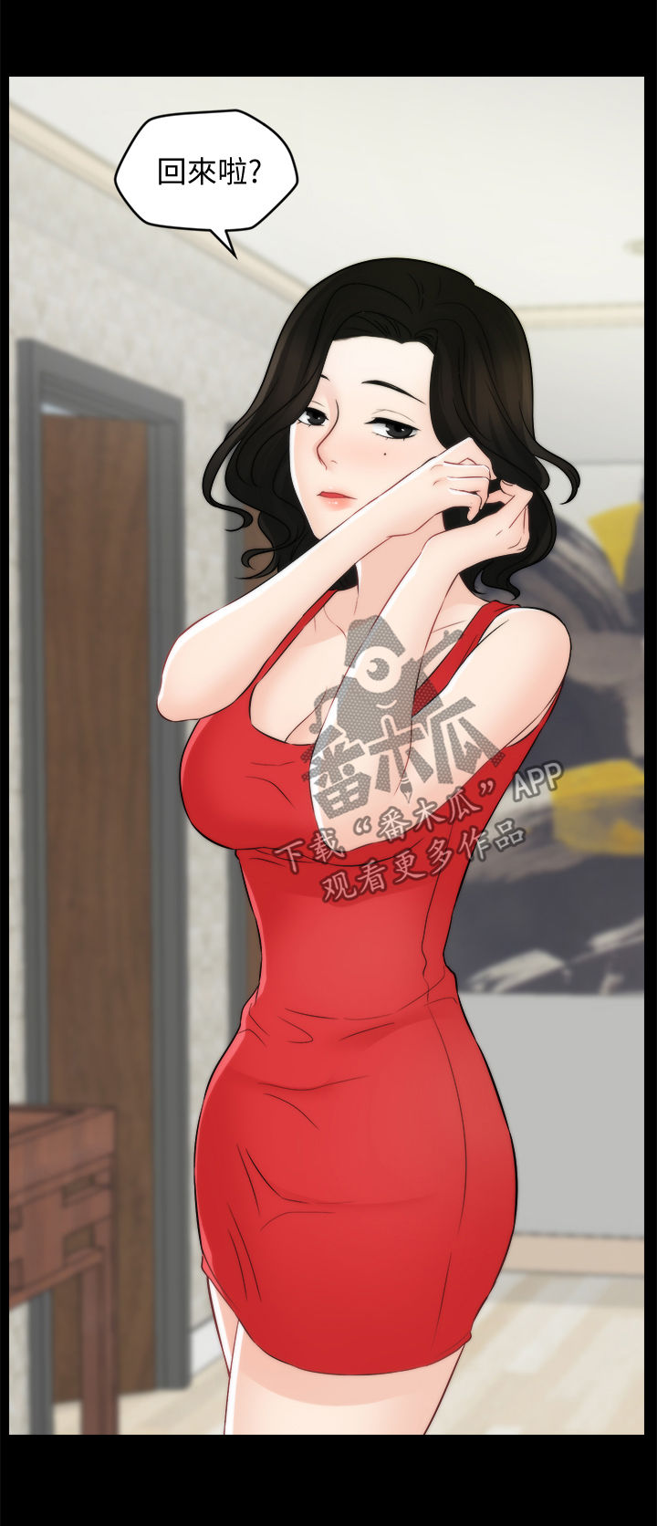 第95章：关你什么事11
