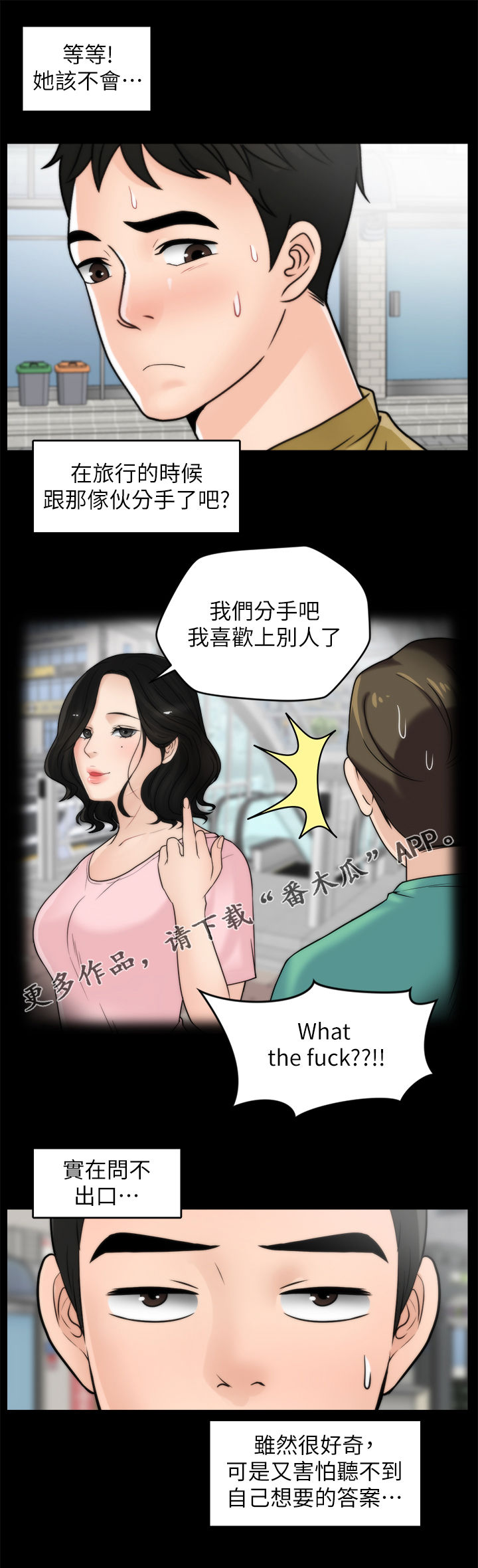 第57章：搞什么0