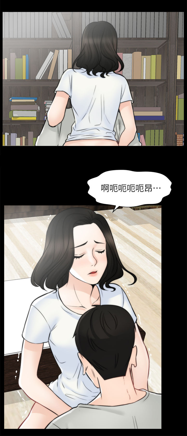 第93章：真的喜欢我吗6