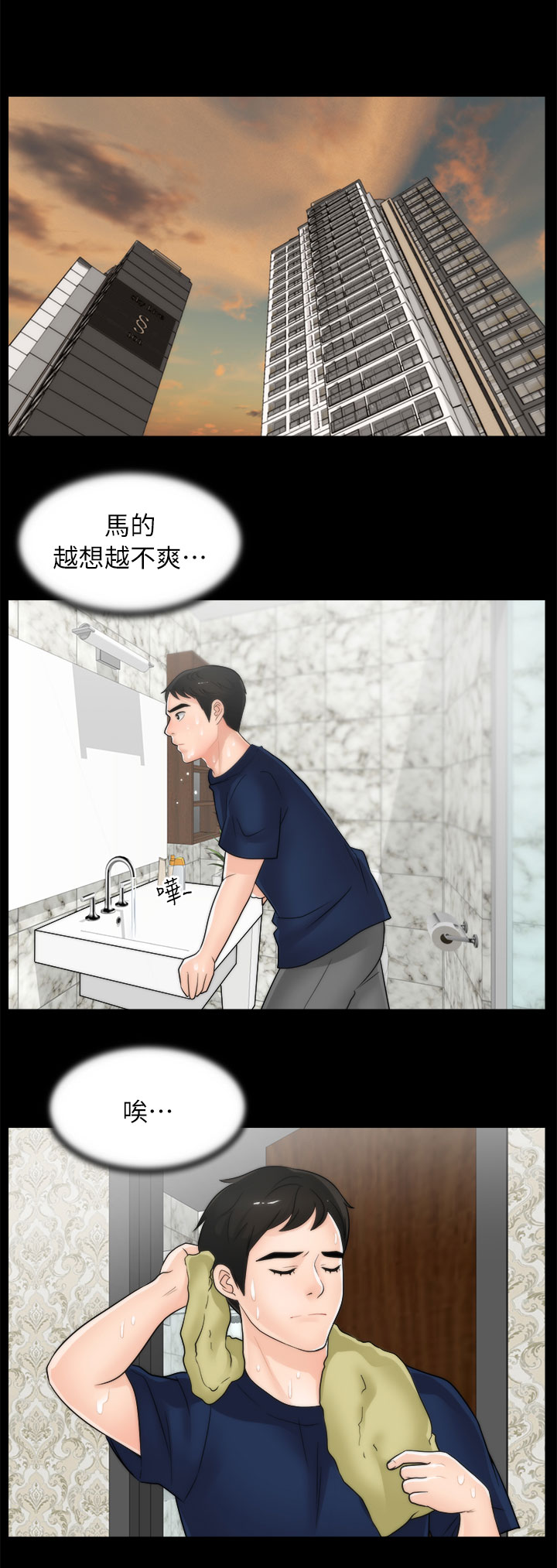 第31章：尴尬0