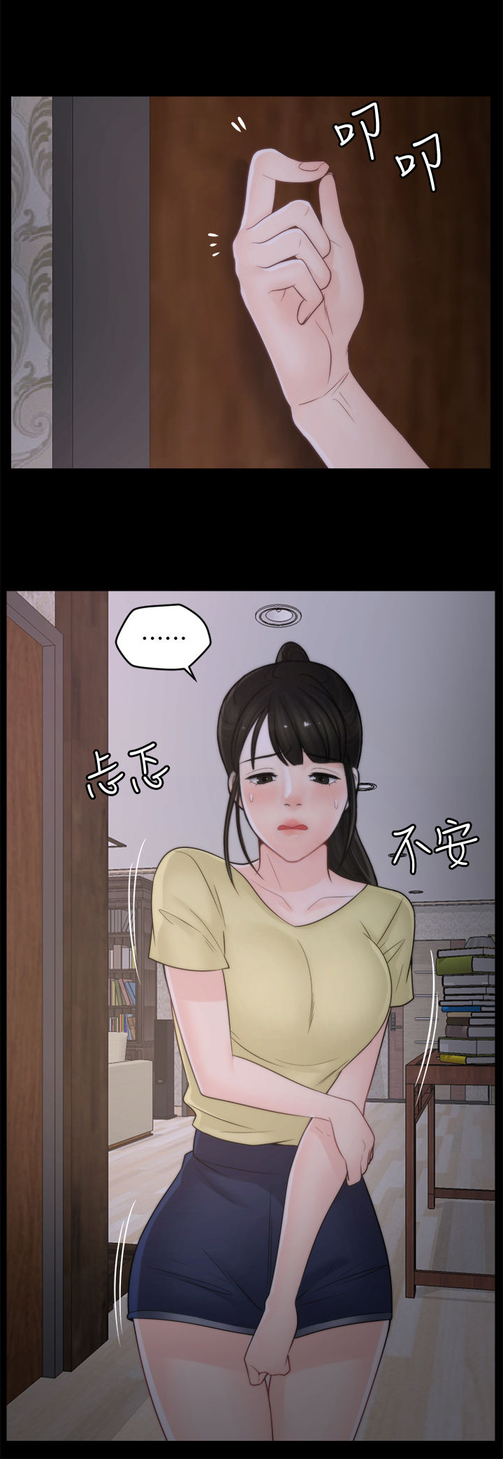 第62章：复仇成功3