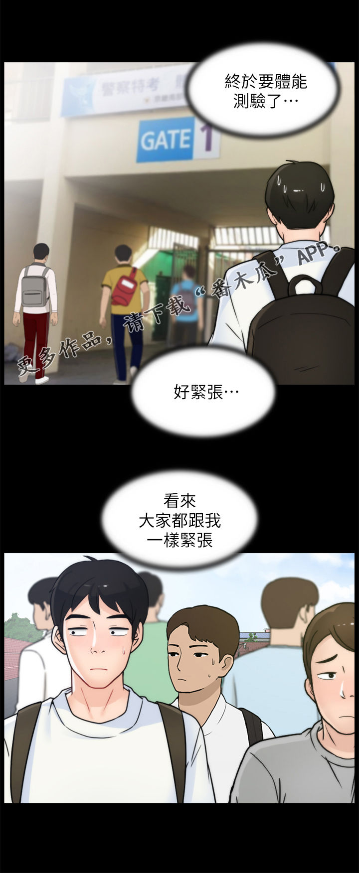 第77章：对比0
