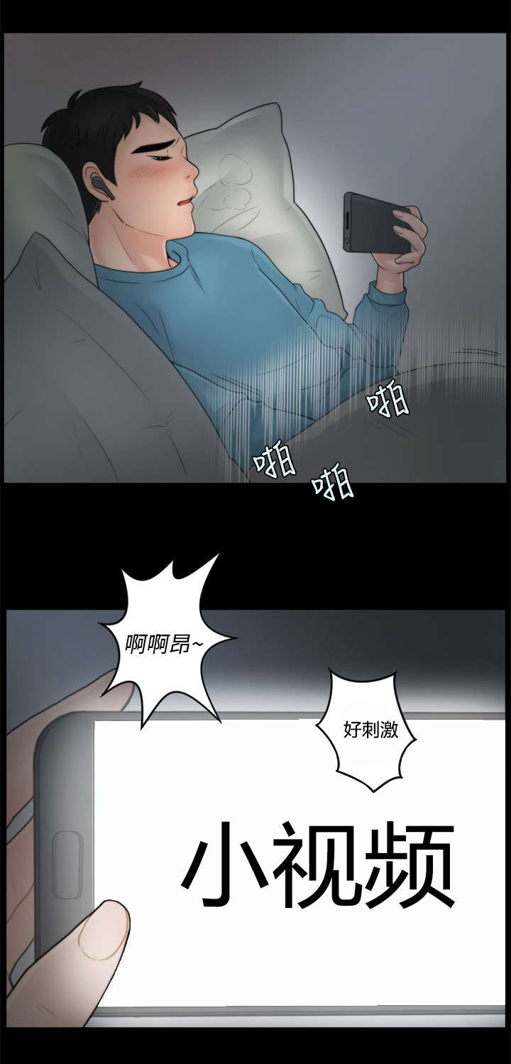 第3章：进展迅速2