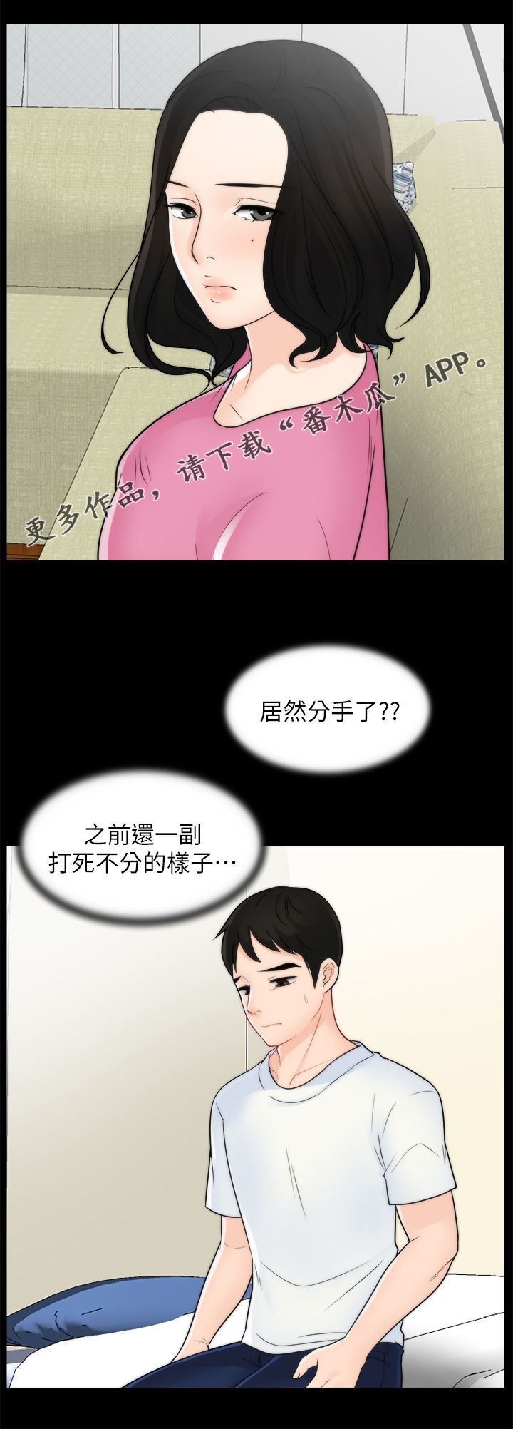 第79章：诸事不顺0