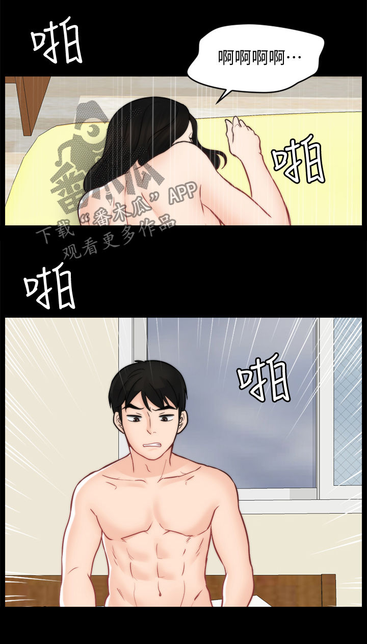 第94章：断干净6