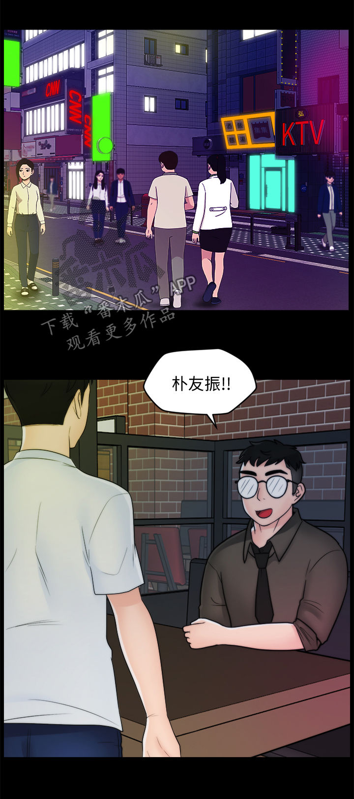 第79章：诸事不顺4