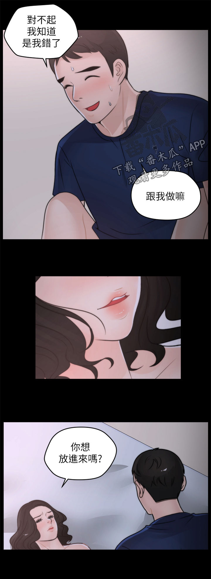 第52章：投降5