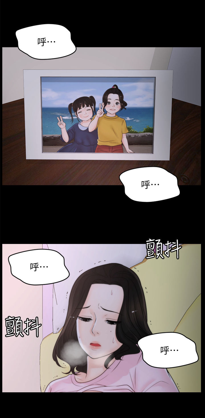 第68章：故事5