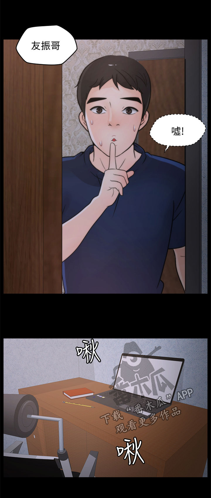 第63章：有点丢脸2