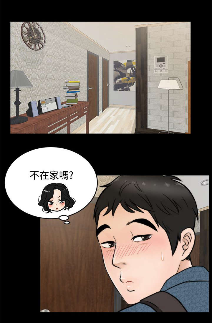 第6章：开个玩笑10