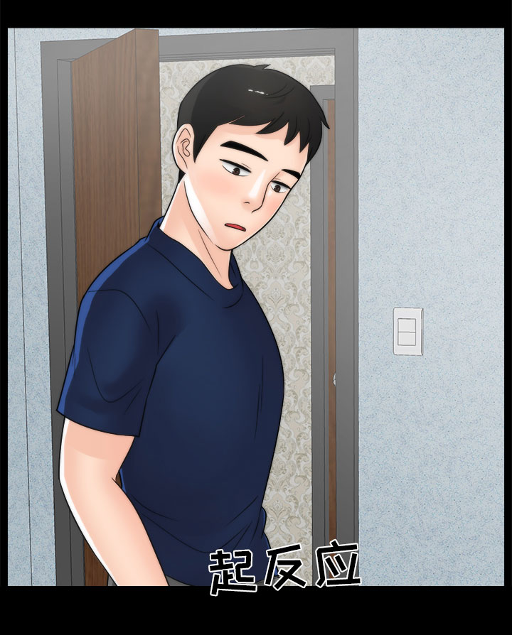 第33章：喝酒13