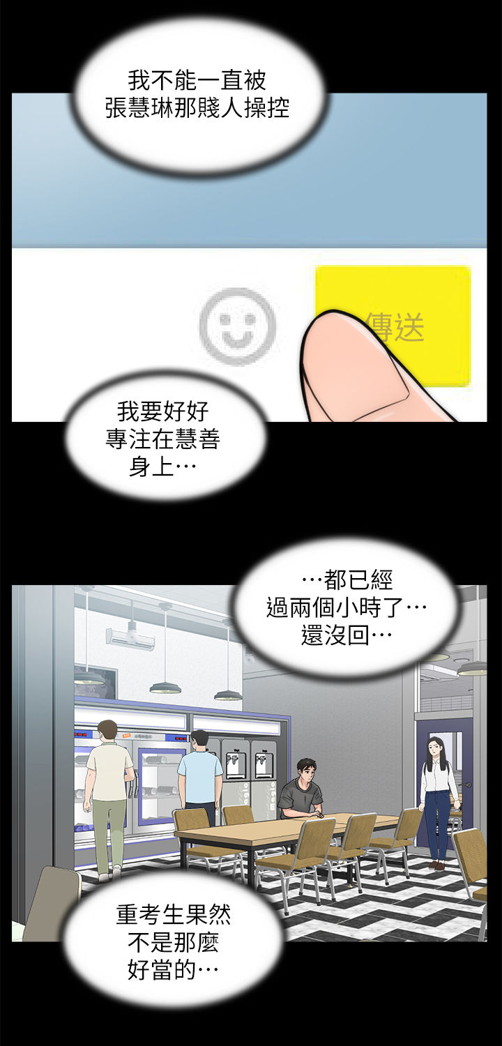 第55章：没好事8