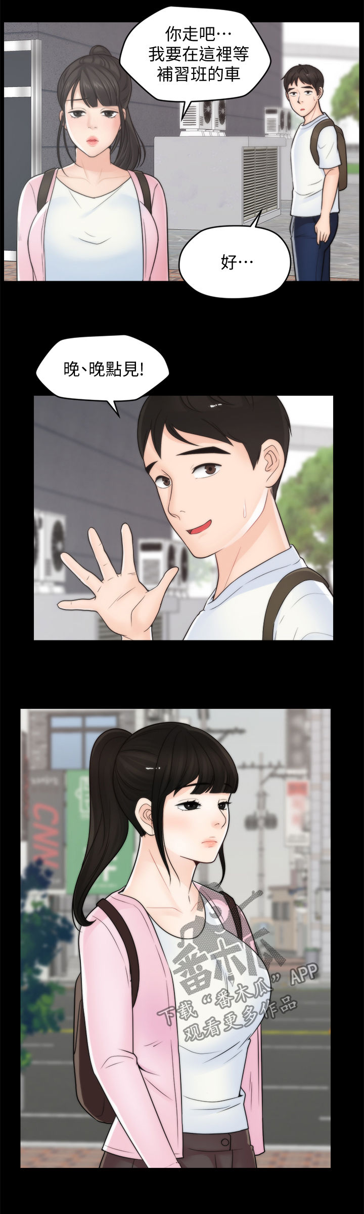 第76章：考试10